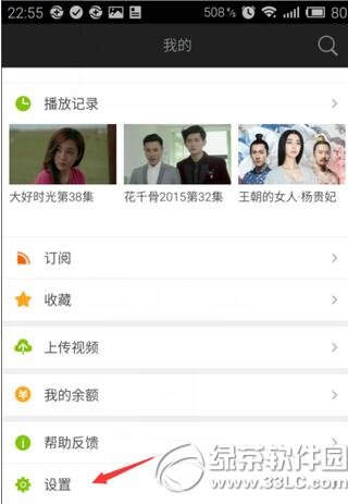 �����ղ�������ν��е������� �����ճ��õص����ý̳�