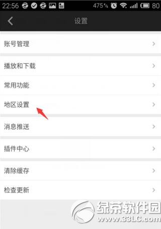 �����ղ�������ν��е������� �����ճ��õص����ý̳�