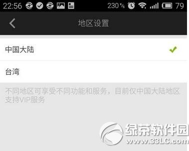 �����ղ�������ν��е������� �����ճ��õص����ý̳�