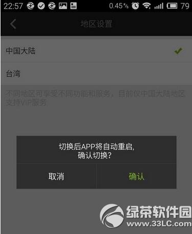 �����ղ�������ν��е������� �����ճ��õص����ý̳�