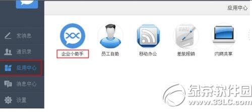 ��ҵ΢�ź���δ����Զ���˵� �Զ���˵����ӽ̳�