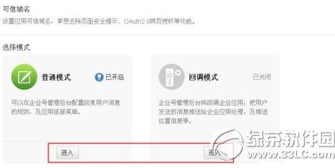 ��ҵ΢�ź���δ����Զ���˵� �Զ���˵����ӽ̳�