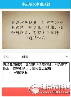 ţƤֽ����ͼƬ��ô�� ţƤֽ������������ô��