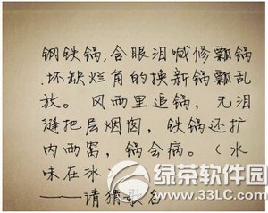 ţƤֽ����ͼƬ��ô�� ţƤֽ������������ô��