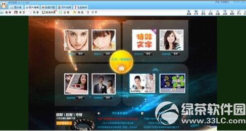 可牛影像怎么给人物换背景 可牛影像换背景教程