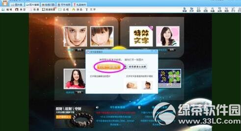 可牛影像怎么给人物换背景 可牛影像换背景教程