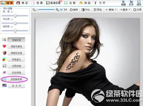 可牛影像怎么给人物换背景 可牛影像换背景教程