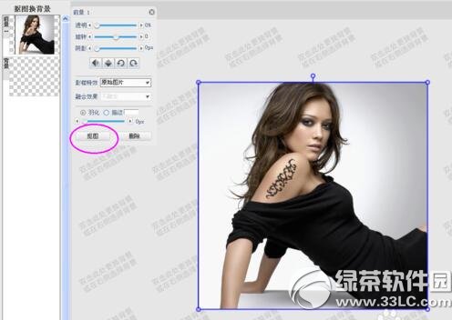 可牛影像怎么给人物换背景 可牛影像换背景教程