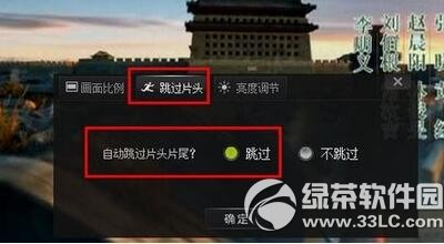 ����������ƬͷƬβֱ�ӽ�������ͼ�����ý̳�