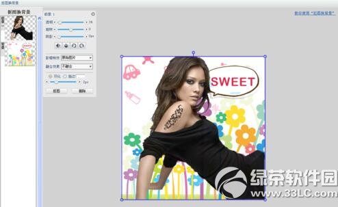 可牛影像怎么给人物换背景 可牛影像换背景教程