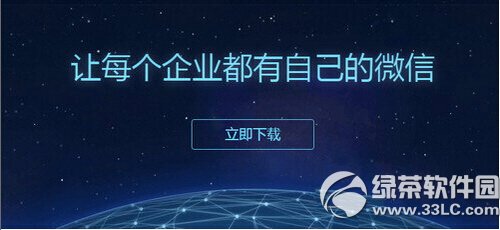 ��ҵ΢�Ź��ѵ绰����ѵ��� ��ҵ΢�Ź��ѵ绰ҪǮ��