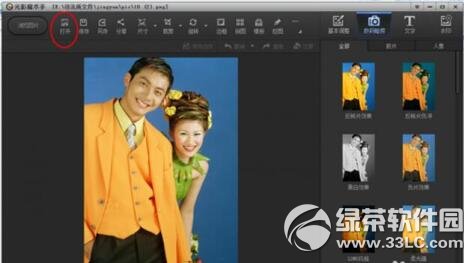 ��Ӱħ������ο�ͼ ��Ӱħ���ֿ�ͼͼ����ϸ�̳�