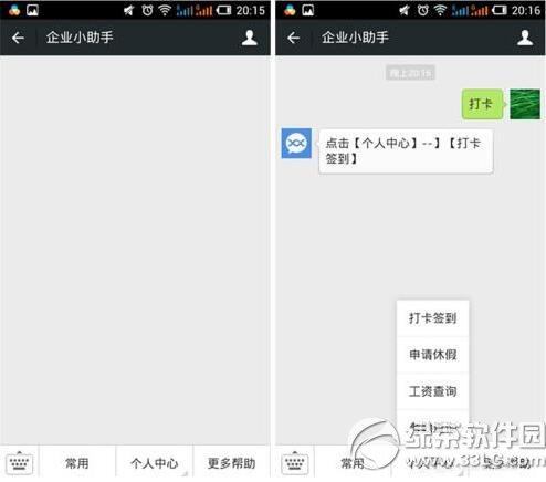 ��ҵ΢���Զ��ظ���ô���� �Զ��ظ����ý̳�