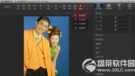 ��Ӱħ������ο�ͼ ��Ӱħ���ֿ�ͼ�̳�