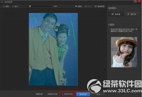 ��Ӱħ������ο�ͼ ��Ӱħ���ֿ�ͼ�̳�