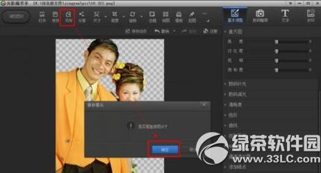 ��Ӱħ������ο�ͼ ��Ӱħ���ֿ�ͼ�̳�