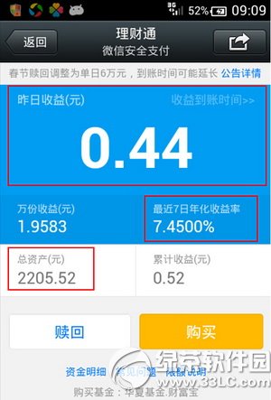 ��������ͨ�ĸ������ ����ͨ��������Ա�