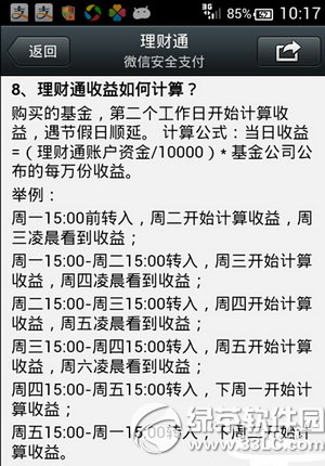 ��������ͨ�ĸ������ ����ͨ��������Ա�