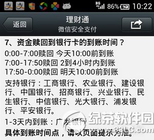 ��������ͨ�ĸ������ ����ͨ��������Ա�