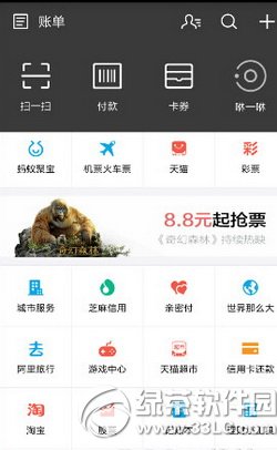 ֧�������տ��������� ֧������ô���տ���