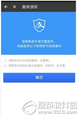 ֧�������տ��������� ֧������ô���տ���