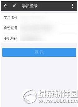 ֧�������տ�����ɶ�ط��� ֧�����������տ���