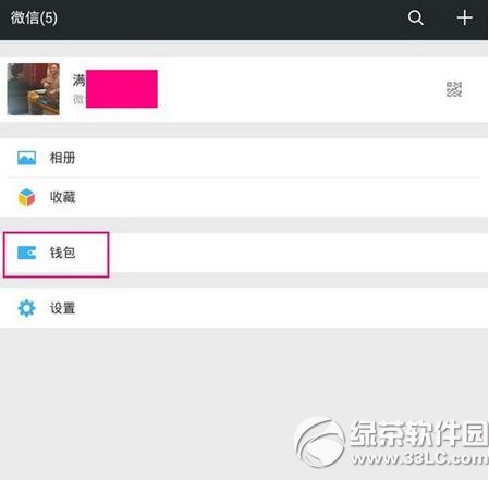 ΢�����ֶ�õ��� ΢�����ֵ���ʱ�����