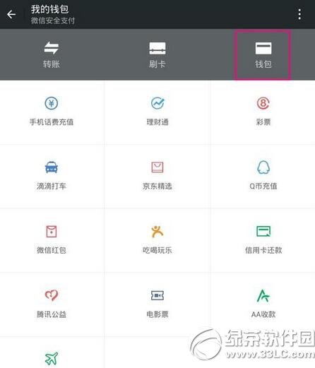 ֧������������ͨ·�� ֧�����鿴��ͨʵʱ·��ͼ����ϸ�̳�