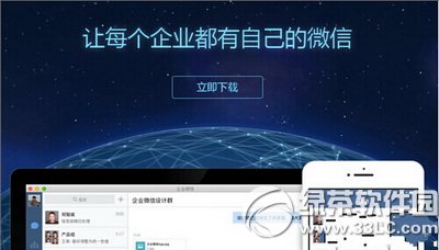 ��ҵ΢����д��ҵ������ͷ��logo����Ը�����