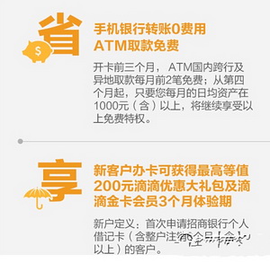 �������еε�������ǿ���ɶ�Ż���