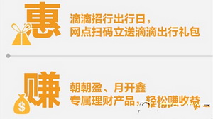 �������еε�������ǿ���ʲô�Ż���