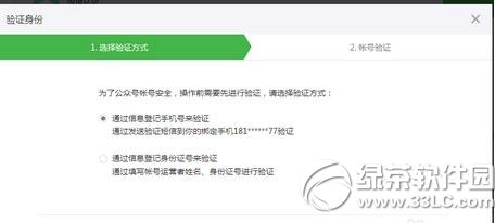 ��ҵ΢�Ź��ں���ô��֤ ��ҵ΢�Ź��ں���֤����