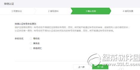 ��ҵ΢�Ź��ں���ô��֤ ��ҵ΢�Ź��ں���֤����