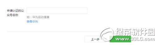 ��ҵ΢�Ź��ں���ô��֤ ��ҵ΢�Ź��ں���֤����