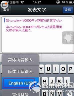 ΢������Ȧ������ɫ��ô�޸� ΢������Ȧ����ɫ����̳�