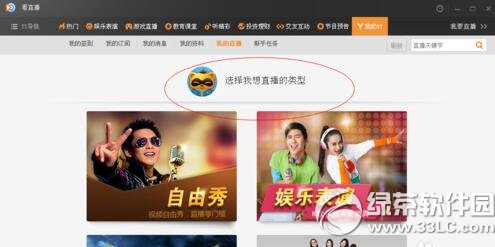 yy��������ֱ�� yy����ֱ����ͨ����