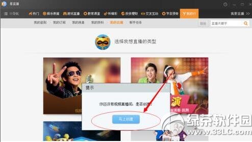 yy������ôֱ�� yy����ֱ����ͨ����