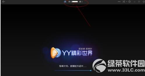 yy������ôֱ�� yy����ֱ����ͨ����