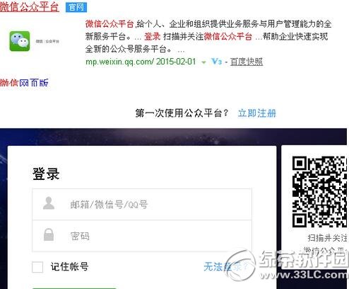 ��ҵ΢�Ź��ں���ô���� ��ҵ΢�Ź��ں���������