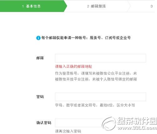 ��ҵ΢�Ź��ں���ô���� ��ҵ΢�Ź��ں���������