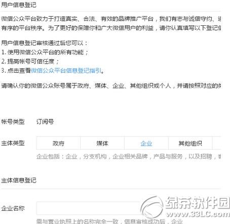 ��ҵ΢�Ź��ں��������� ��ҵ΢�Ź��ں���������