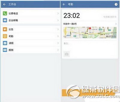 ��ҵ΢���շѵ��� ��ҵ΢��ҪǮ��