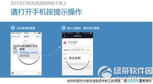 ֧�������ֵ�����֤��� ���ֵ���ʱ����֤