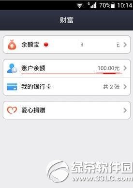 ֧�������ֵ�����֤��� ���ֵ���ʱ����֤