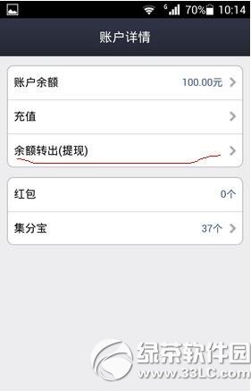 ֧�������ֵ�����֤��� ���ֵ���ʱ����֤