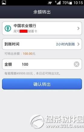 ֧�������ֵ�����֤��� ���ֵ���ʱ����֤