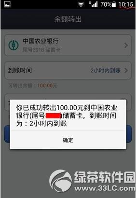 ֧�������ֵ�����֤��� ���ֵ���ʱ����֤