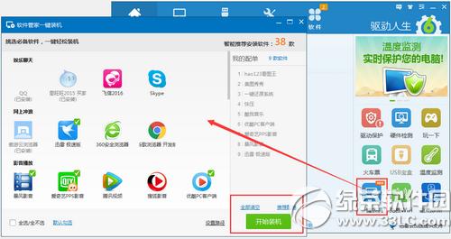 5һ���������������װ���� ���������Ƽ����ʺ�װ������
