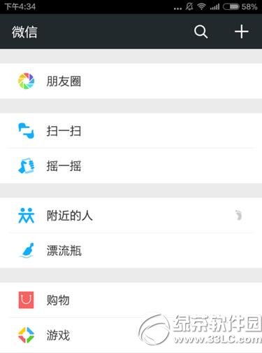 yy������ô����Ϸֱ�� yy��������Ϸֱ����ʽ