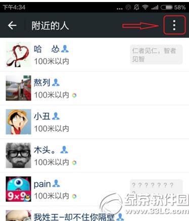 yy������ô����Ϸֱ�� yy��������Ϸֱ����ʽ